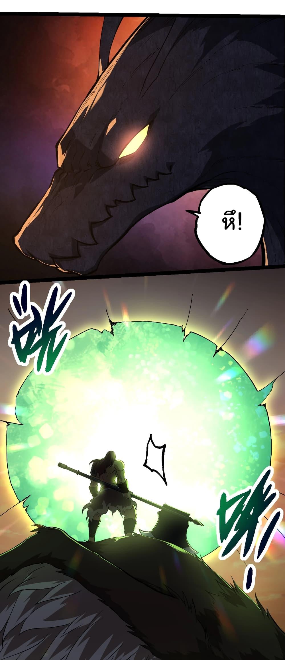 Manga-lc-com อ่านมังงะ อ่านการ์ตูน ออนไลน์ ฟรี Evolution from the Big Tree ตอนที่ 1 2 3 4 5 6 7 8 9 10 11 12 13 14 ฟรี ไม่มีโฆษณา Manga-lc - อ่าน มังงะ อ่าน การ์ตูน ออนไลน์ อ่านมังงะ ฟรี
