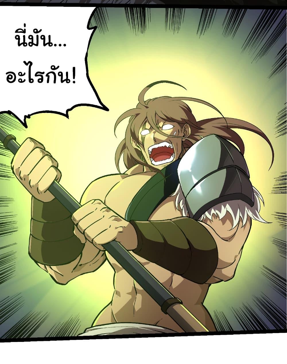 Manga-lc-com อ่านมังงะ อ่านการ์ตูน ออนไลน์ ฟรี Evolution from the Big Tree ตอนที่ 1 2 3 4 5 6 7 8 9 10 11 12 13 14 ฟรี ไม่มีโฆษณา Manga-lc - อ่าน มังงะ อ่าน การ์ตูน ออนไลน์ อ่านมังงะ ฟรี
