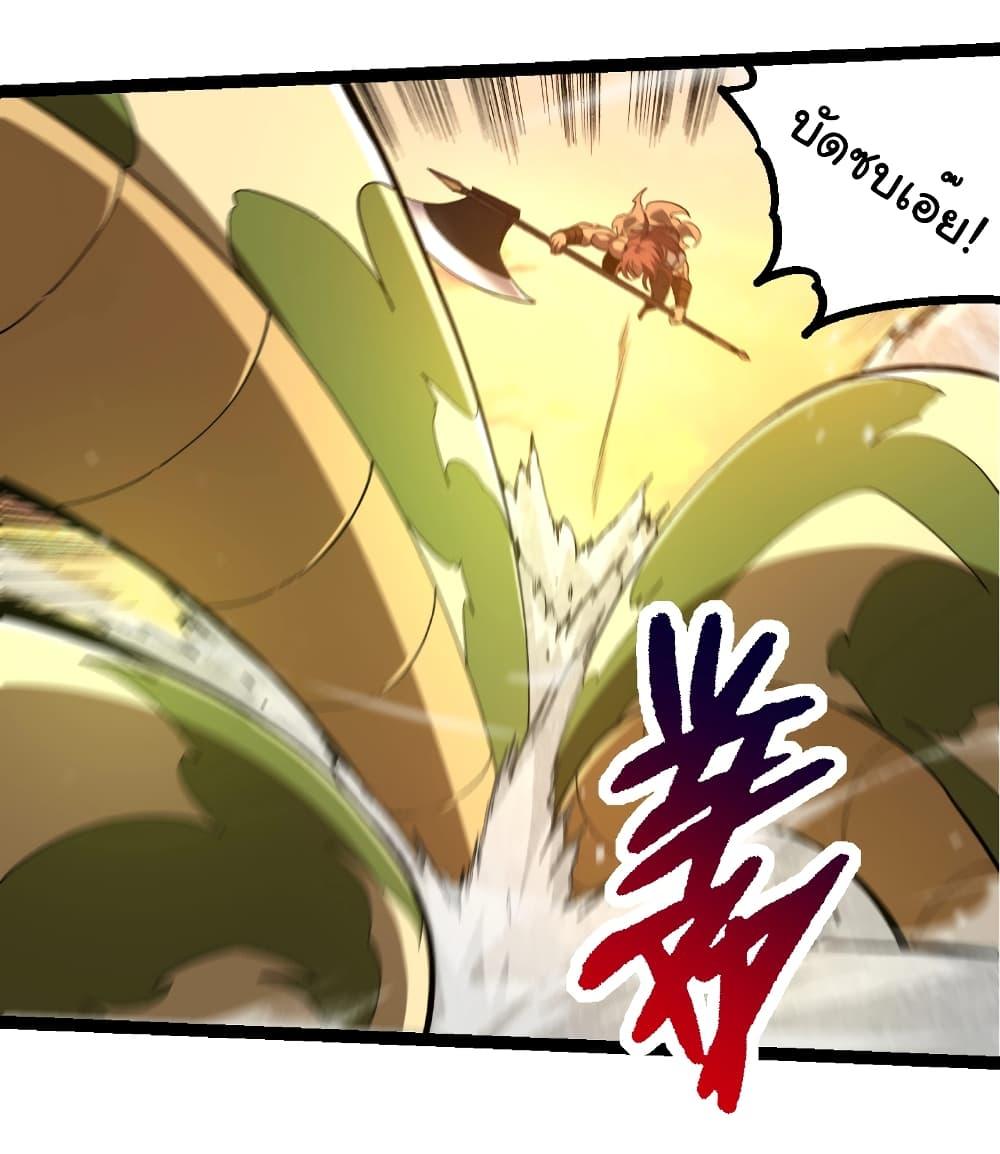 Manga-lc-com อ่านมังงะ อ่านการ์ตูน ออนไลน์ ฟรี Evolution from the Big Tree ตอนที่ 1 2 3 4 5 6 7 8 9 10 11 12 13 14 ฟรี ไม่มีโฆษณา Manga-lc - อ่าน มังงะ อ่าน การ์ตูน ออนไลน์ อ่านมังงะ ฟรี