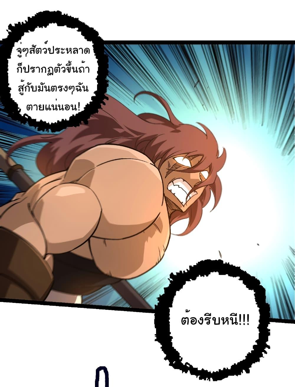 Manga-lc-com อ่านมังงะ อ่านการ์ตูน ออนไลน์ ฟรี Evolution from the Big Tree ตอนที่ 1 2 3 4 5 6 7 8 9 10 11 12 13 14 ฟรี ไม่มีโฆษณา Manga-lc - อ่าน มังงะ อ่าน การ์ตูน ออนไลน์ อ่านมังงะ ฟรี