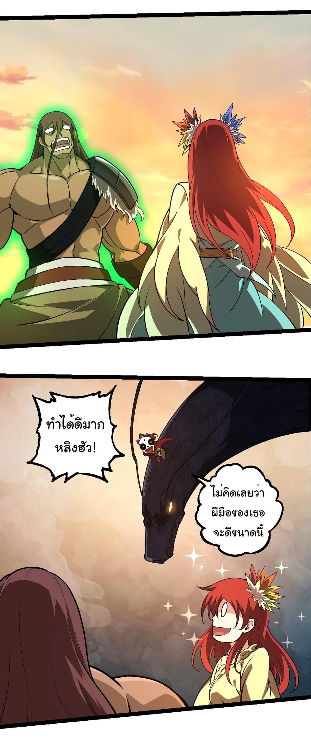 Manga-lc-com อ่านมังงะ อ่านการ์ตูน ออนไลน์ ฟรี Evolution from the Big Tree ตอนที่ 1 2 3 4 5 6 7 8 9 10 11 12 13 14 ฟรี ไม่มีโฆษณา Manga-lc - อ่าน มังงะ อ่าน การ์ตูน ออนไลน์ อ่านมังงะ ฟรี