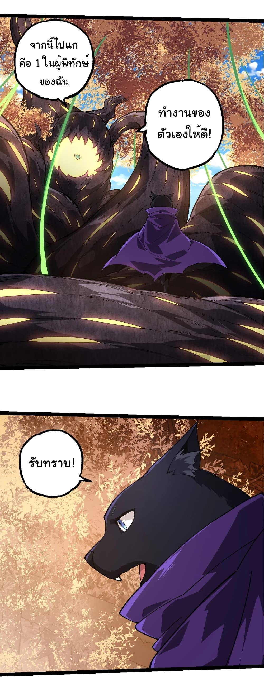 Manga-lc-com อ่านมังงะ อ่านการ์ตูน ออนไลน์ ฟรี Evolution from the Big Tree ตอนที่ 1 2 3 4 5 6 7 8 9 10 11 12 13 14 ฟรี ไม่มีโฆษณา Manga-lc - อ่าน มังงะ อ่าน การ์ตูน ออนไลน์ อ่านมังงะ ฟรี