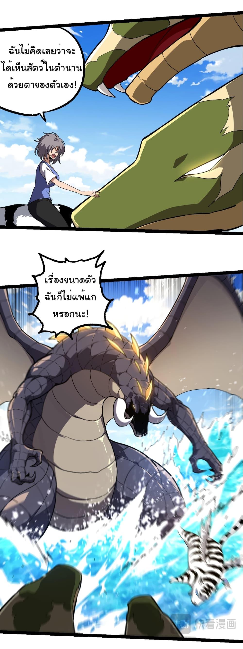 Manga-lc-com อ่านมังงะ อ่านการ์ตูน ออนไลน์ ฟรี Evolution from the Big Tree ตอนที่ 1 2 3 4 5 6 7 8 9 10 11 12 13 14 ฟรี ไม่มีโฆษณา Manga-lc - อ่าน มังงะ อ่าน การ์ตูน ออนไลน์ อ่านมังงะ ฟรี