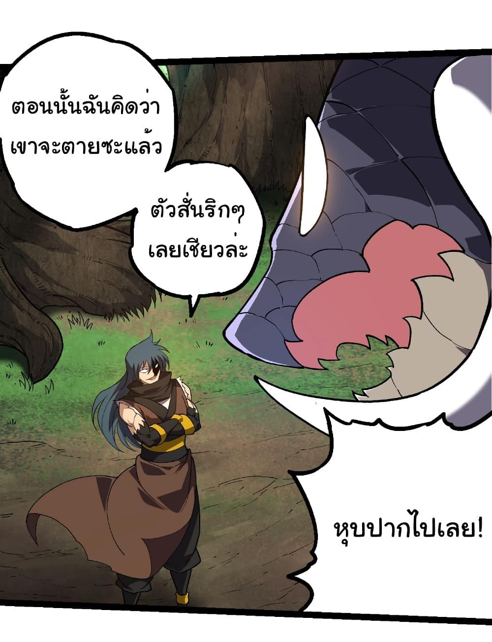 Manga-lc-com อ่านมังงะ อ่านการ์ตูน ออนไลน์ ฟรี Evolution from the Big Tree ตอนที่ 1 2 3 4 5 6 7 8 9 10 11 12 13 14 ฟรี ไม่มีโฆษณา Manga-lc - อ่าน มังงะ อ่าน การ์ตูน ออนไลน์ อ่านมังงะ ฟรี