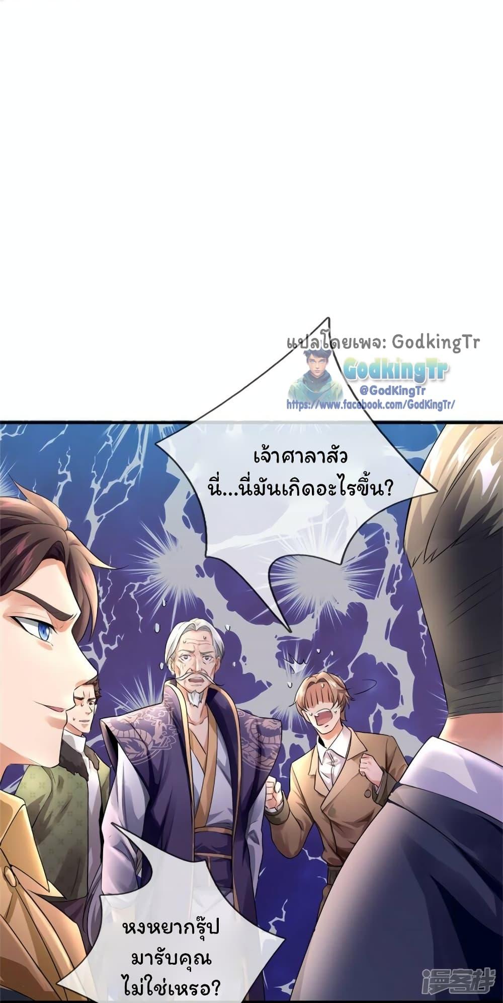Manga-lc-com อ่านมังงะ อ่านการ์ตูน ออนไลน์ ฟรี Eternal god King ตอนที่ 1 2 3 4 5 6 7 8 9 10 11 12 13 14 ฟรี ไม่มีโฆษณา Manga-lc - อ่าน มังงะ อ่าน การ์ตูน ออนไลน์ อ่านมังงะ ฟรี