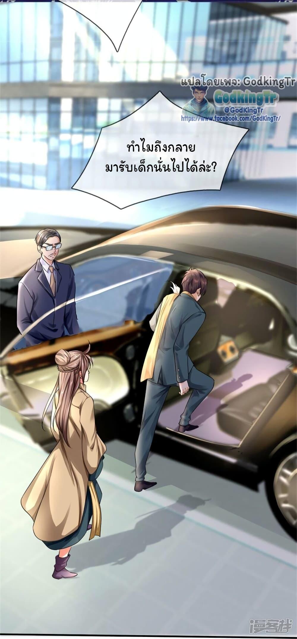 Manga-lc-com อ่านมังงะ อ่านการ์ตูน ออนไลน์ ฟรี Eternal god King ตอนที่ 1 2 3 4 5 6 7 8 9 10 11 12 13 14 ฟรี ไม่มีโฆษณา Manga-lc - อ่าน มังงะ อ่าน การ์ตูน ออนไลน์ อ่านมังงะ ฟรี