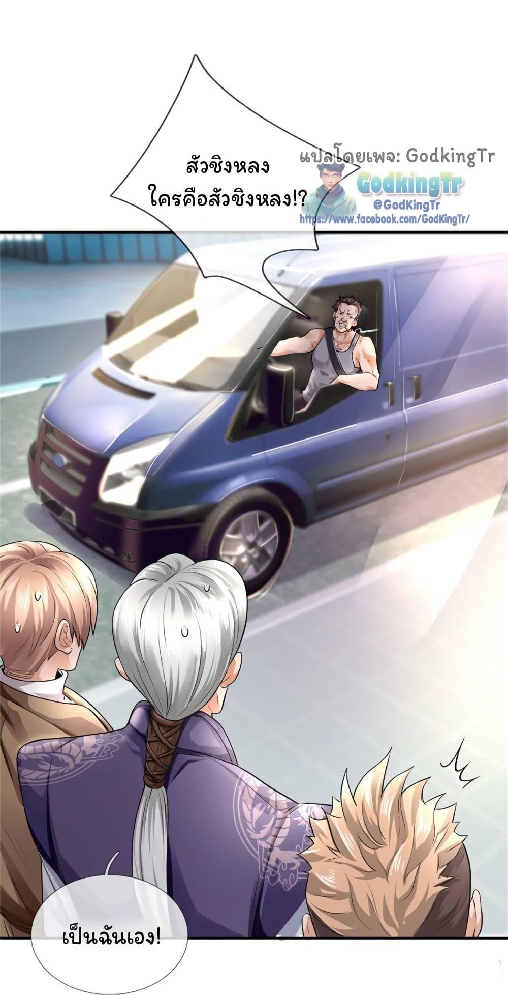 Manga-lc-com อ่านมังงะ อ่านการ์ตูน ออนไลน์ ฟรี Eternal god King ตอนที่ 1 2 3 4 5 6 7 8 9 10 11 12 13 14 ฟรี ไม่มีโฆษณา Manga-lc - อ่าน มังงะ อ่าน การ์ตูน ออนไลน์ อ่านมังงะ ฟรี