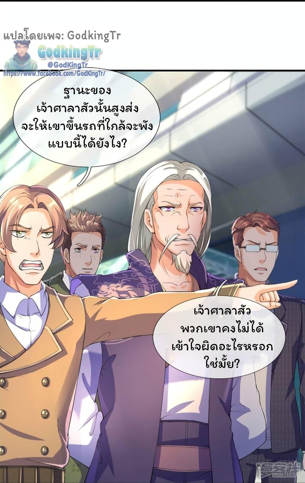 Manga-lc-com อ่านมังงะ อ่านการ์ตูน ออนไลน์ ฟรี Eternal god King ตอนที่ 1 2 3 4 5 6 7 8 9 10 11 12 13 14 ฟรี ไม่มีโฆษณา Manga-lc - อ่าน มังงะ อ่าน การ์ตูน ออนไลน์ อ่านมังงะ ฟรี