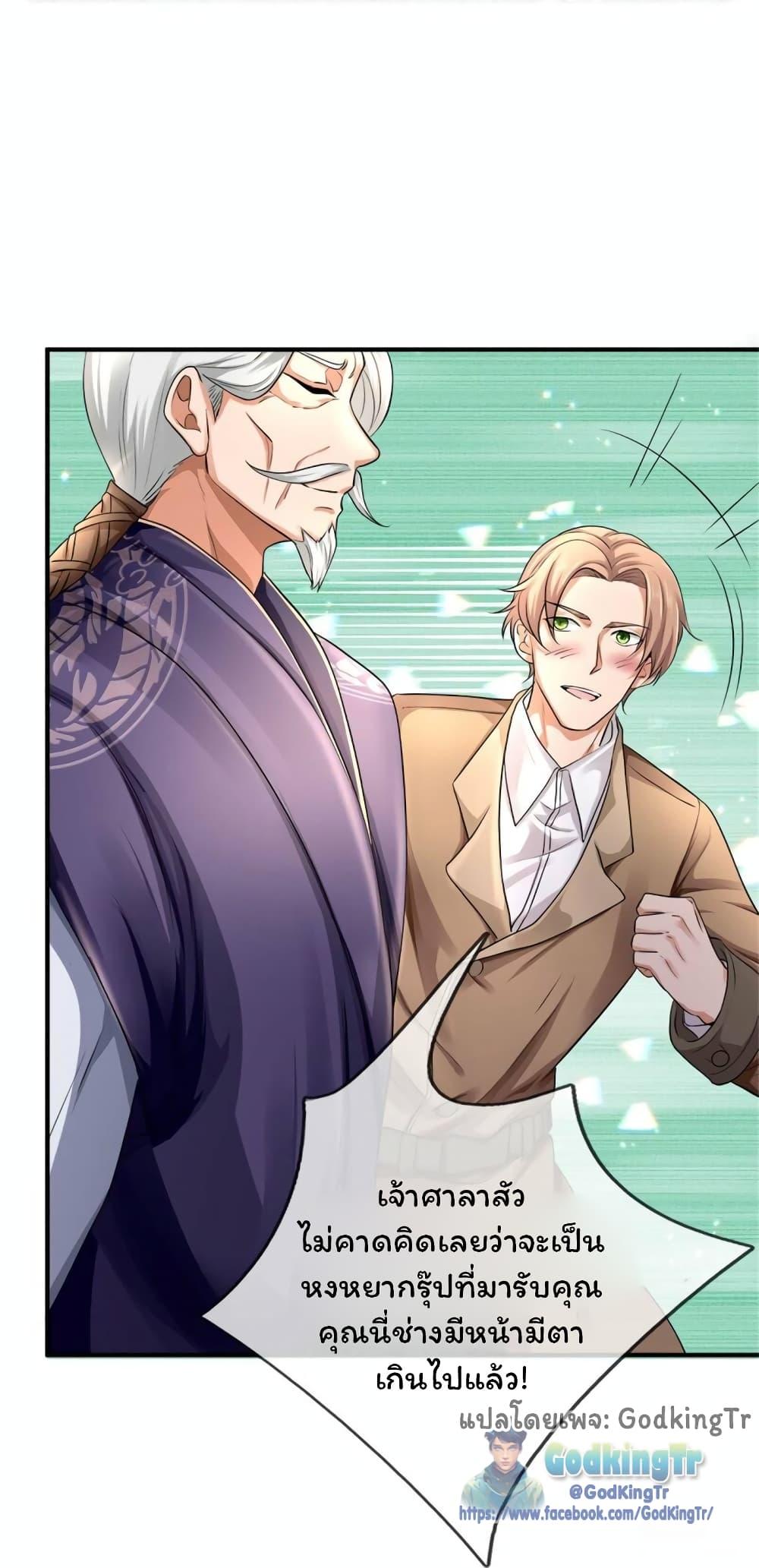 Manga-lc-com อ่านมังงะ อ่านการ์ตูน ออนไลน์ ฟรี Eternal god King ตอนที่ 1 2 3 4 5 6 7 8 9 10 11 12 13 14 ฟรี ไม่มีโฆษณา Manga-lc - อ่าน มังงะ อ่าน การ์ตูน ออนไลน์ อ่านมังงะ ฟรี