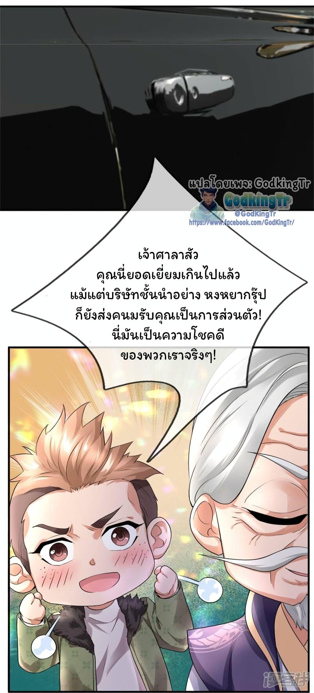 Manga-lc-com อ่านมังงะ อ่านการ์ตูน ออนไลน์ ฟรี Eternal god King ตอนที่ 1 2 3 4 5 6 7 8 9 10 11 12 13 14 ฟรี ไม่มีโฆษณา Manga-lc - อ่าน มังงะ อ่าน การ์ตูน ออนไลน์ อ่านมังงะ ฟรี