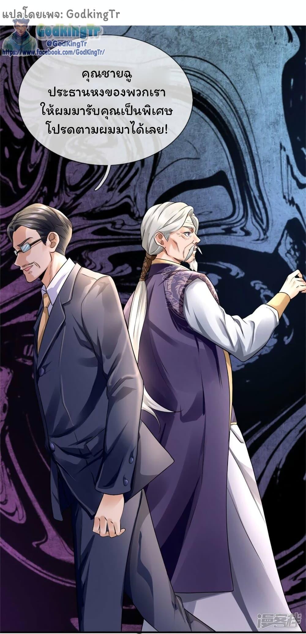 Manga-lc-com อ่านมังงะ อ่านการ์ตูน ออนไลน์ ฟรี Eternal god King ตอนที่ 1 2 3 4 5 6 7 8 9 10 11 12 13 14 ฟรี ไม่มีโฆษณา Manga-lc - อ่าน มังงะ อ่าน การ์ตูน ออนไลน์ อ่านมังงะ ฟรี