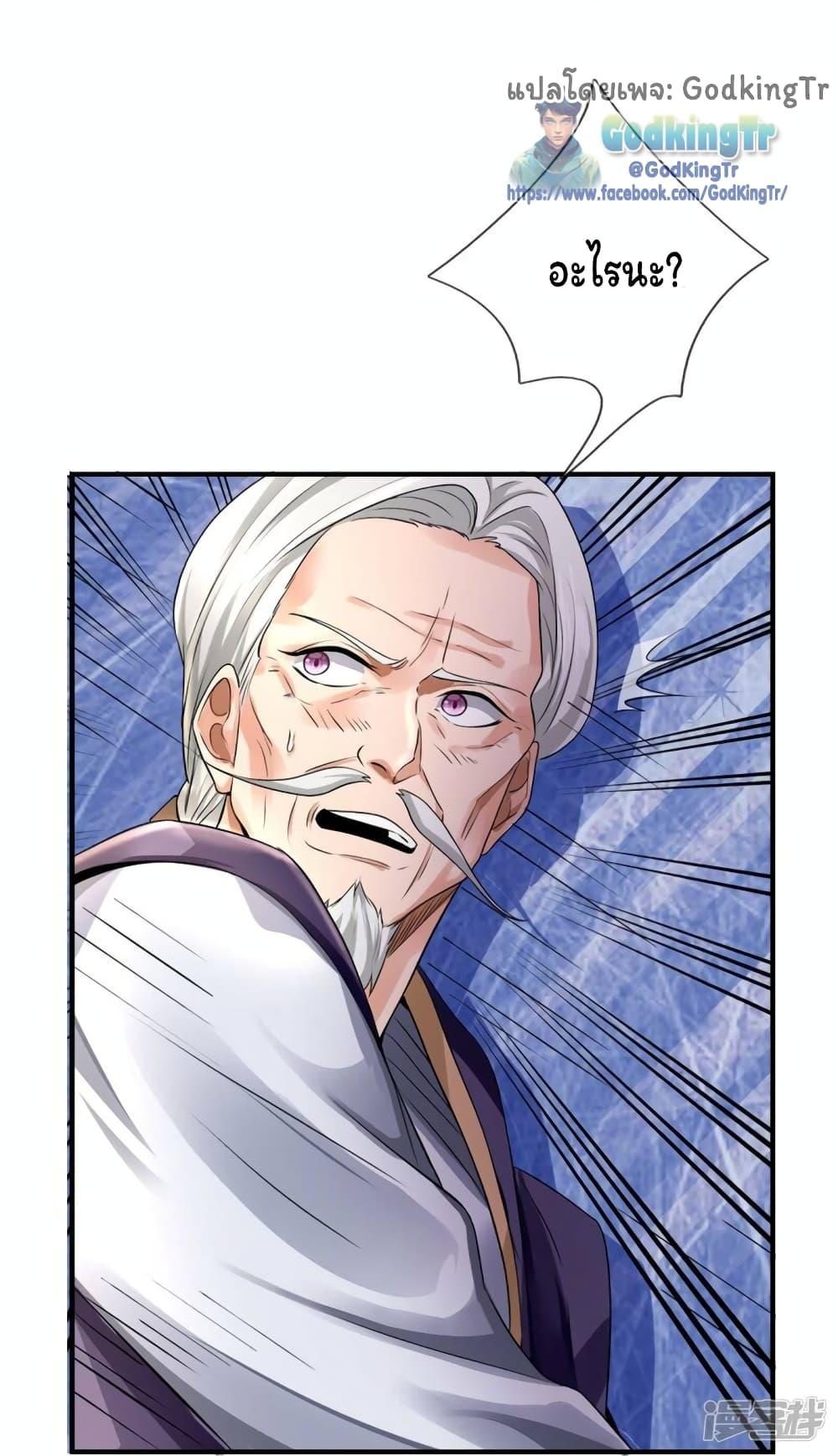 Manga-lc-com อ่านมังงะ อ่านการ์ตูน ออนไลน์ ฟรี Eternal god King ตอนที่ 1 2 3 4 5 6 7 8 9 10 11 12 13 14 ฟรี ไม่มีโฆษณา Manga-lc - อ่าน มังงะ อ่าน การ์ตูน ออนไลน์ อ่านมังงะ ฟรี