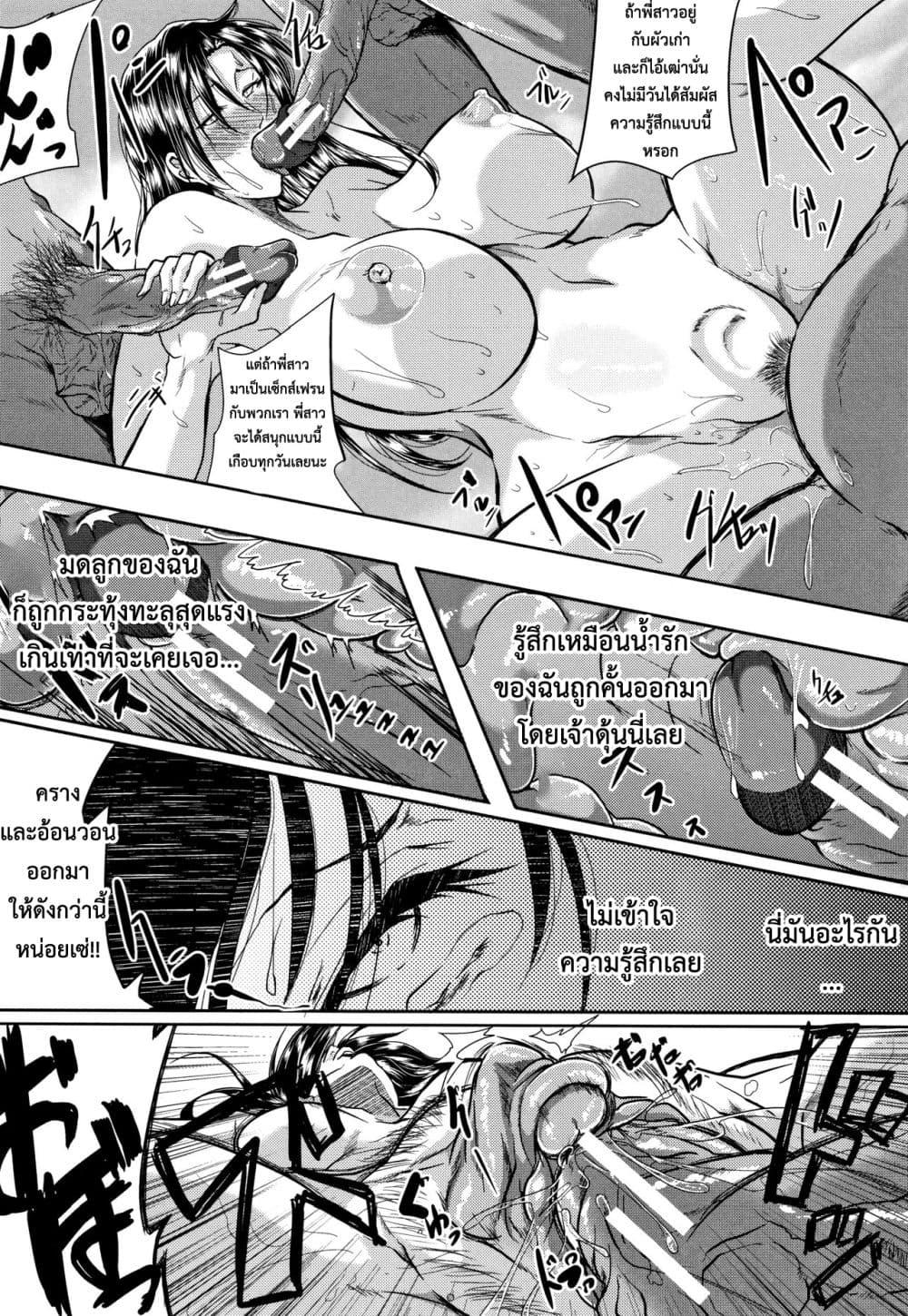 Doujin-Lc- อ่าน โดจิน มังฮวา เกาหลี ญี่ปุ่น จีน แปลไทย Tsuma wa Instructor – MY WIFE IS BAWDY INSTRUCTOR ตอนที่ 1 2 3 4 5 6 7 8 9 10 11 12 13 14 ฟรี ไม่มีโฆษณา อ่าน โดจิน Manhwa เกาหลี ญี่ปุ่น จีน เรามีครบ คัดมาให้เน้นๆ โดจิน 18+ รับประกันความฟินโดย  Doujin Lc