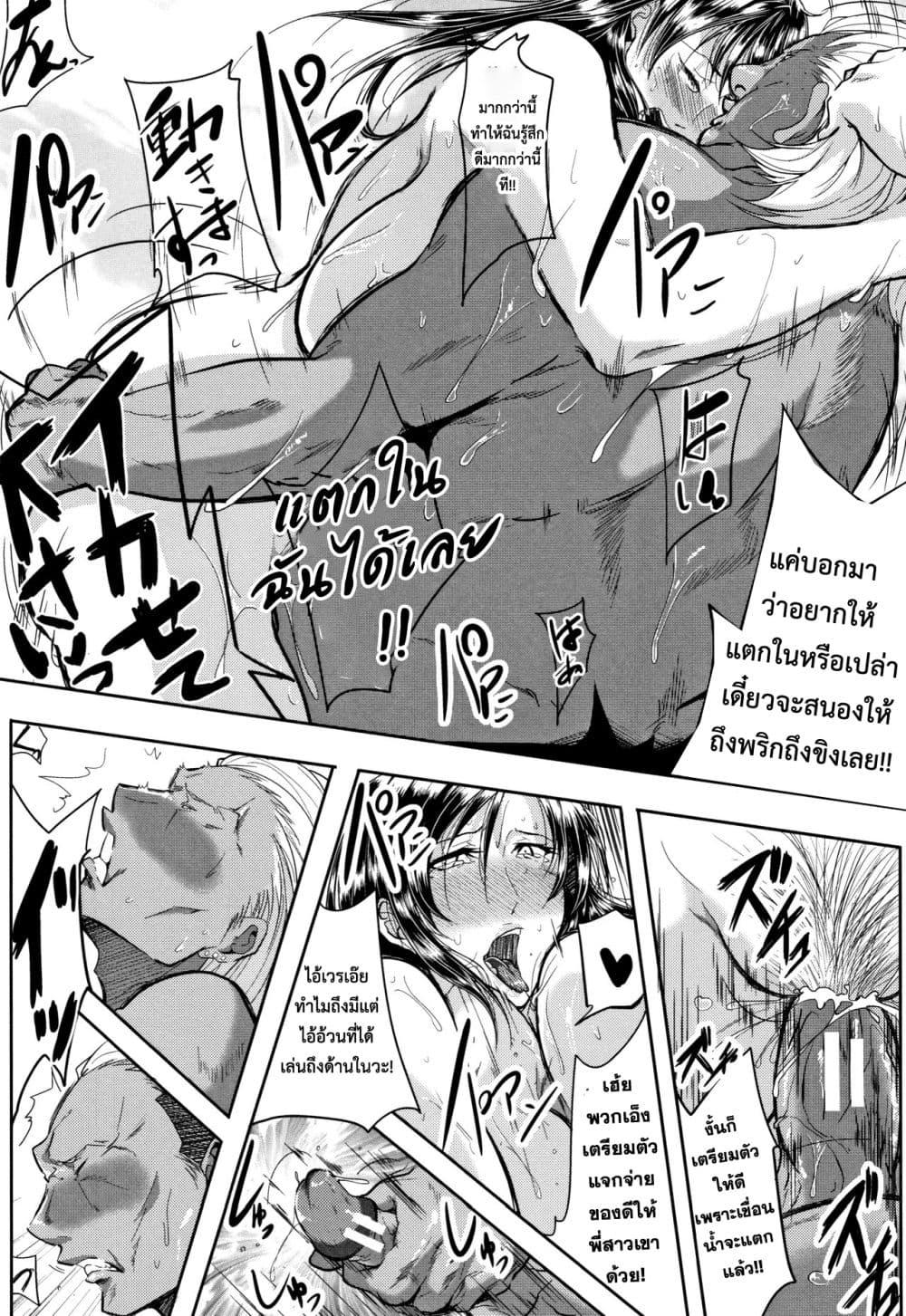 Doujin-Lc- อ่าน โดจิน มังฮวา เกาหลี ญี่ปุ่น จีน แปลไทย Tsuma wa Instructor – MY WIFE IS BAWDY INSTRUCTOR ตอนที่ 1 2 3 4 5 6 7 8 9 10 11 12 13 14 ฟรี ไม่มีโฆษณา อ่าน โดจิน Manhwa เกาหลี ญี่ปุ่น จีน เรามีครบ คัดมาให้เน้นๆ โดจิน 18+ รับประกันความฟินโดย  Doujin Lc