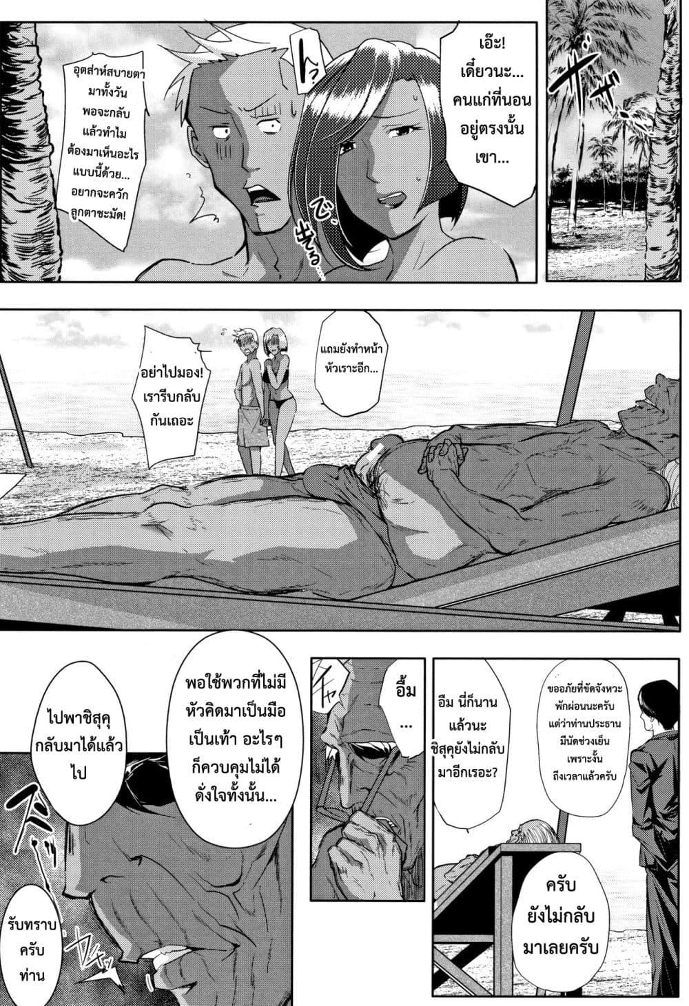 Doujin-Lc- อ่าน โดจิน มังฮวา เกาหลี ญี่ปุ่น จีน แปลไทย Tsuma wa Instructor – MY WIFE IS BAWDY INSTRUCTOR ตอนที่ 1 2 3 4 5 6 7 8 9 10 11 12 13 14 ฟรี ไม่มีโฆษณา อ่าน โดจิน Manhwa เกาหลี ญี่ปุ่น จีน เรามีครบ คัดมาให้เน้นๆ โดจิน 18+ รับประกันความฟินโดย  Doujin Lc