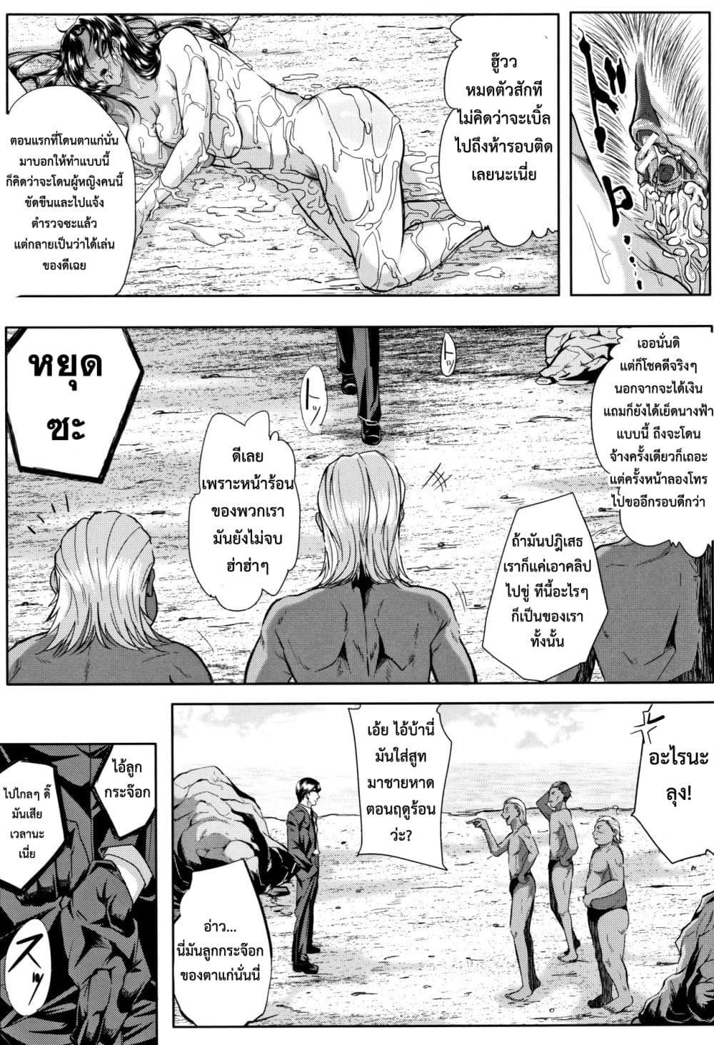 Doujin-Lc- อ่าน โดจิน มังฮวา เกาหลี ญี่ปุ่น จีน แปลไทย Tsuma wa Instructor – MY WIFE IS BAWDY INSTRUCTOR ตอนที่ 1 2 3 4 5 6 7 8 9 10 11 12 13 14 ฟรี ไม่มีโฆษณา อ่าน โดจิน Manhwa เกาหลี ญี่ปุ่น จีน เรามีครบ คัดมาให้เน้นๆ โดจิน 18+ รับประกันความฟินโดย  Doujin Lc