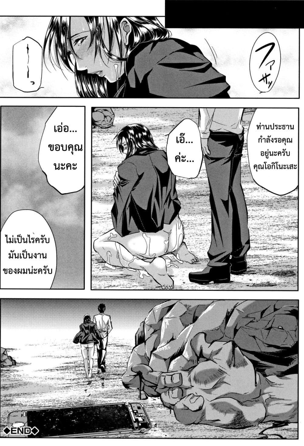 Doujin-Lc- อ่าน โดจิน มังฮวา เกาหลี ญี่ปุ่น จีน แปลไทย Tsuma wa Instructor – MY WIFE IS BAWDY INSTRUCTOR ตอนที่ 1 2 3 4 5 6 7 8 9 10 11 12 13 14 ฟรี ไม่มีโฆษณา อ่าน โดจิน Manhwa เกาหลี ญี่ปุ่น จีน เรามีครบ คัดมาให้เน้นๆ โดจิน 18+ รับประกันความฟินโดย  Doujin Lc