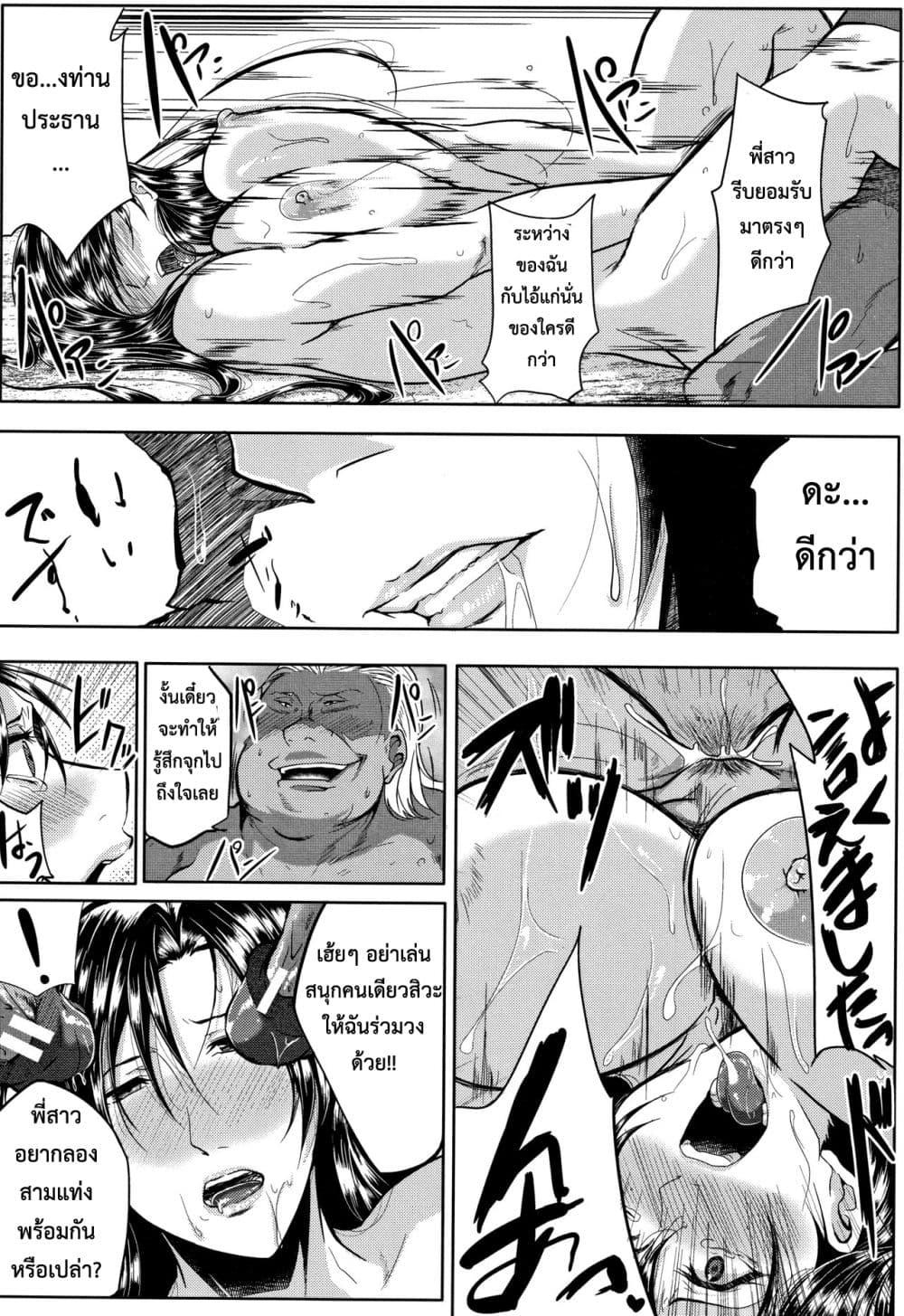 Doujin-Lc- อ่าน โดจิน มังฮวา เกาหลี ญี่ปุ่น จีน แปลไทย Tsuma wa Instructor – MY WIFE IS BAWDY INSTRUCTOR ตอนที่ 1 2 3 4 5 6 7 8 9 10 11 12 13 14 ฟรี ไม่มีโฆษณา อ่าน โดจิน Manhwa เกาหลี ญี่ปุ่น จีน เรามีครบ คัดมาให้เน้นๆ โดจิน 18+ รับประกันความฟินโดย  Doujin Lc