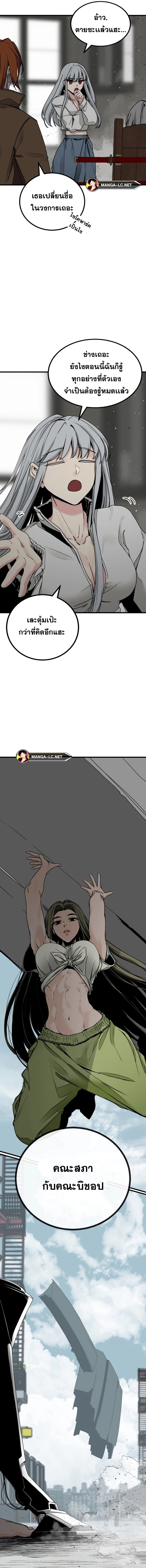 Doujin-Lc- อ่าน โดจิน มังฮวา เกาหลี ญี่ปุ่น จีน แปลไทย HERO-KILLER ตอนที่ 1 2 3 4 5 6 7 8 9 10 11 12 13 14 ฟรี ไม่มีโฆษณา อ่าน โดจิน Manhwa เกาหลี ญี่ปุ่น จีน เรามีครบ คัดมาให้เน้นๆ โดจิน 18+ รับประกันความฟินโดย  Doujin Lc