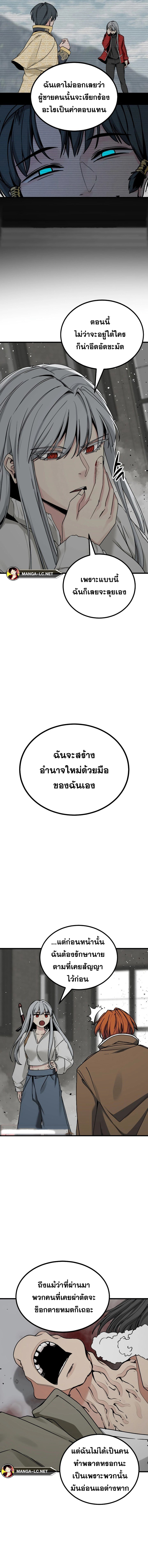 Doujin-Lc- อ่าน โดจิน มังฮวา เกาหลี ญี่ปุ่น จีน แปลไทย HERO-KILLER ตอนที่ 1 2 3 4 5 6 7 8 9 10 11 12 13 14 ฟรี ไม่มีโฆษณา อ่าน โดจิน Manhwa เกาหลี ญี่ปุ่น จีน เรามีครบ คัดมาให้เน้นๆ โดจิน 18+ รับประกันความฟินโดย  Doujin Lc