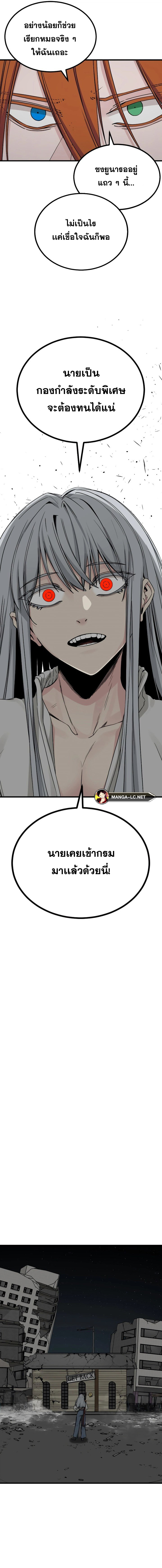 Doujin-Lc- อ่าน โดจิน มังฮวา เกาหลี ญี่ปุ่น จีน แปลไทย HERO-KILLER ตอนที่ 1 2 3 4 5 6 7 8 9 10 11 12 13 14 ฟรี ไม่มีโฆษณา อ่าน โดจิน Manhwa เกาหลี ญี่ปุ่น จีน เรามีครบ คัดมาให้เน้นๆ โดจิน 18+ รับประกันความฟินโดย  Doujin Lc