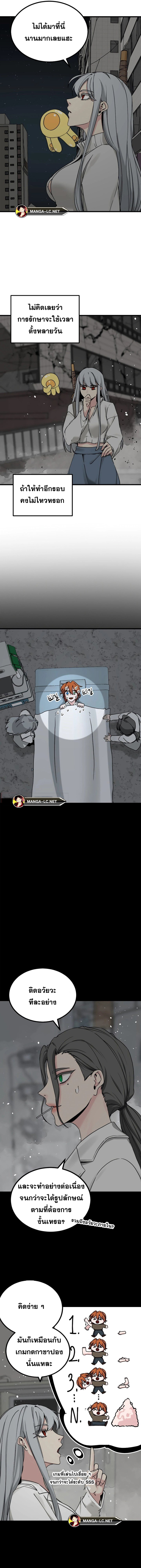 Doujin-Lc- อ่าน โดจิน มังฮวา เกาหลี ญี่ปุ่น จีน แปลไทย HERO-KILLER ตอนที่ 1 2 3 4 5 6 7 8 9 10 11 12 13 14 ฟรี ไม่มีโฆษณา อ่าน โดจิน Manhwa เกาหลี ญี่ปุ่น จีน เรามีครบ คัดมาให้เน้นๆ โดจิน 18+ รับประกันความฟินโดย  Doujin Lc