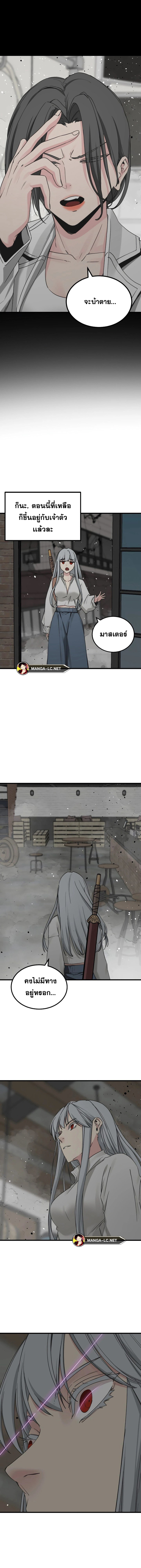 Doujin-Lc- อ่าน โดจิน มังฮวา เกาหลี ญี่ปุ่น จีน แปลไทย HERO-KILLER ตอนที่ 1 2 3 4 5 6 7 8 9 10 11 12 13 14 ฟรี ไม่มีโฆษณา อ่าน โดจิน Manhwa เกาหลี ญี่ปุ่น จีน เรามีครบ คัดมาให้เน้นๆ โดจิน 18+ รับประกันความฟินโดย  Doujin Lc