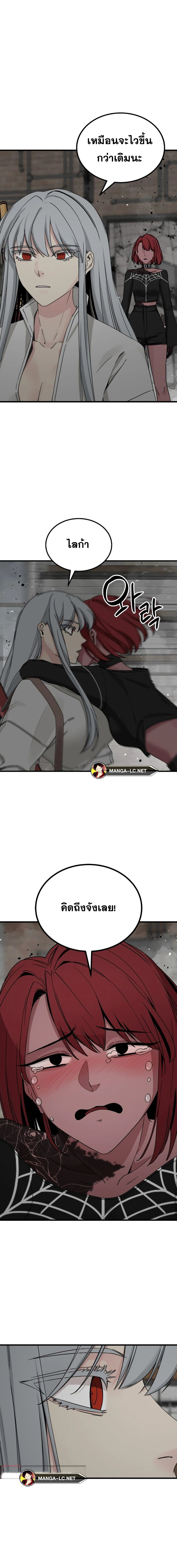 Doujin-Lc- อ่าน โดจิน มังฮวา เกาหลี ญี่ปุ่น จีน แปลไทย HERO-KILLER ตอนที่ 1 2 3 4 5 6 7 8 9 10 11 12 13 14 ฟรี ไม่มีโฆษณา อ่าน โดจิน Manhwa เกาหลี ญี่ปุ่น จีน เรามีครบ คัดมาให้เน้นๆ โดจิน 18+ รับประกันความฟินโดย  Doujin Lc