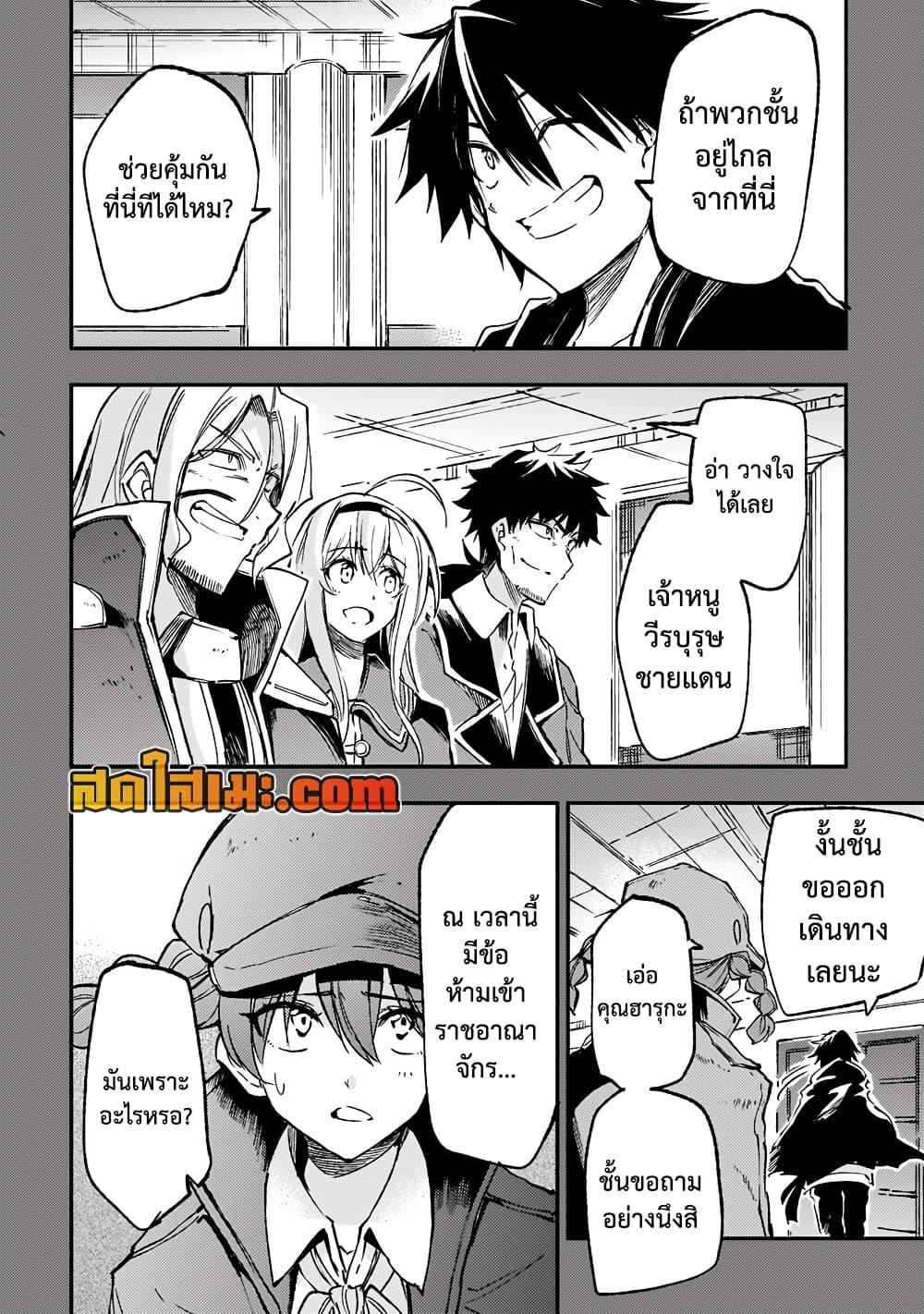 Manga-lc-com อ่านมังงะ อ่านการ์ตูน ออนไลน์ ฟรี Hitoribocchi no Isekai Kouryaku การยึดโลกของนายผู้โดดเดี่ยว ตอนที่ 1 2 3 4 5 6 7 8 9 10 11 12 13 14 ฟรี ไม่มีโฆษณา Manga-lc - อ่าน มังงะ อ่าน การ์ตูน ออนไลน์ อ่านมังงะ ฟรี