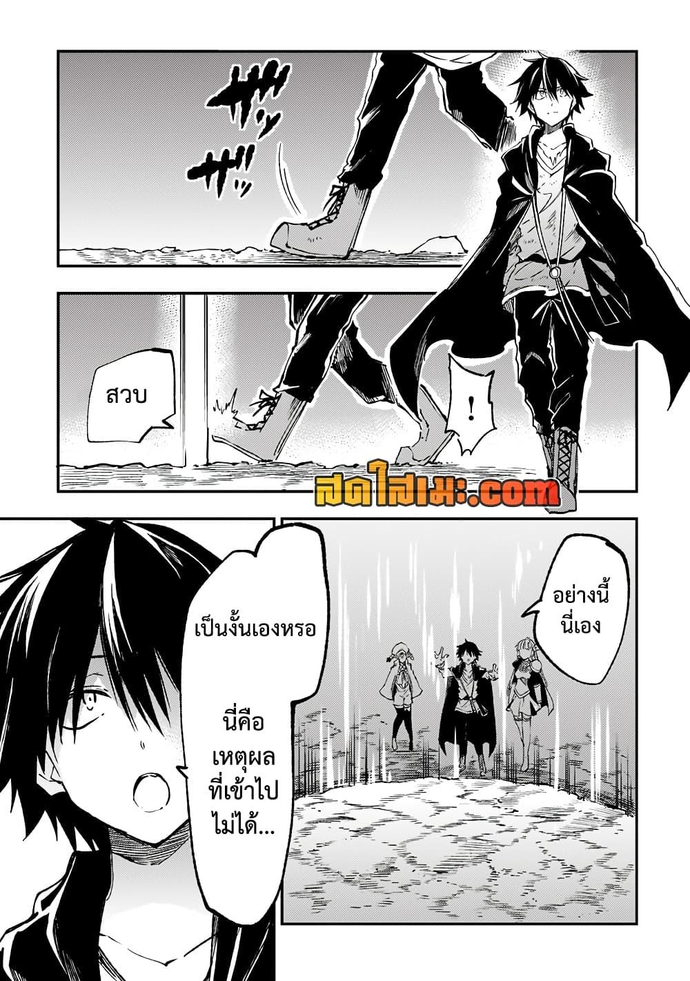 Manga-lc-com อ่านมังงะ อ่านการ์ตูน ออนไลน์ ฟรี Hitoribocchi no Isekai Kouryaku การยึดโลกของนายผู้โดดเดี่ยว ตอนที่ 1 2 3 4 5 6 7 8 9 10 11 12 13 14 ฟรี ไม่มีโฆษณา Manga-lc - อ่าน มังงะ อ่าน การ์ตูน ออนไลน์ อ่านมังงะ ฟรี