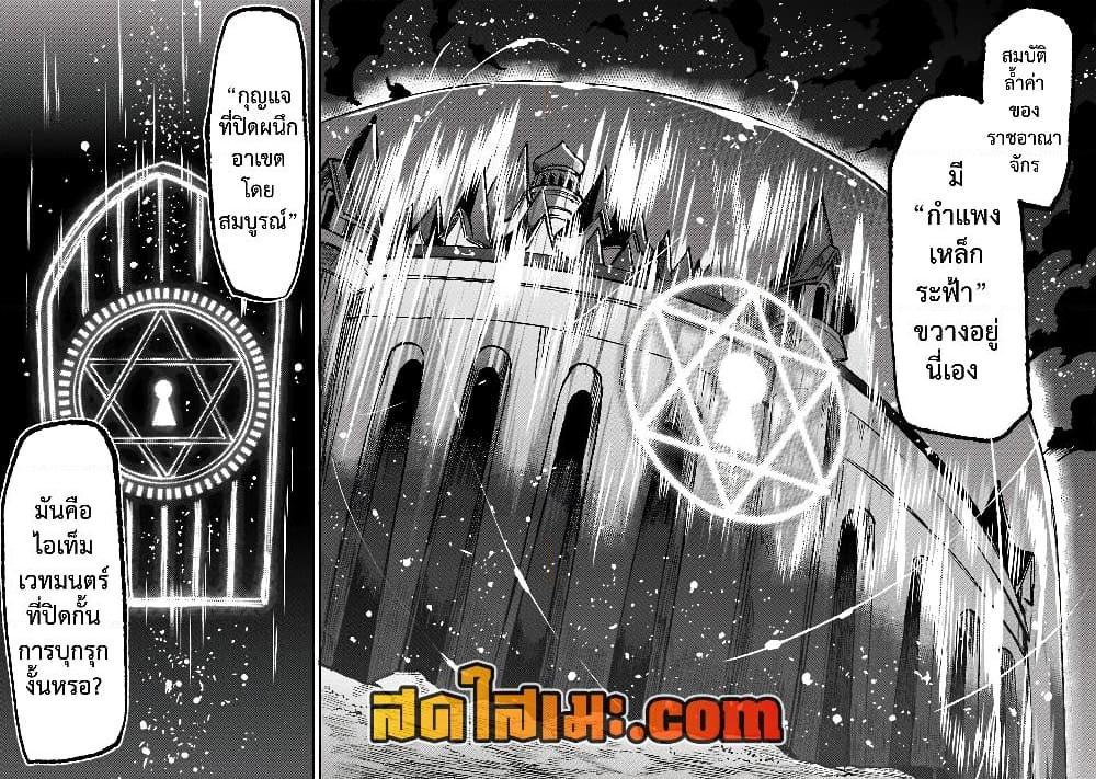 Manga-lc-com อ่านมังงะ อ่านการ์ตูน ออนไลน์ ฟรี Hitoribocchi no Isekai Kouryaku การยึดโลกของนายผู้โดดเดี่ยว ตอนที่ 1 2 3 4 5 6 7 8 9 10 11 12 13 14 ฟรี ไม่มีโฆษณา Manga-lc - อ่าน มังงะ อ่าน การ์ตูน ออนไลน์ อ่านมังงะ ฟรี