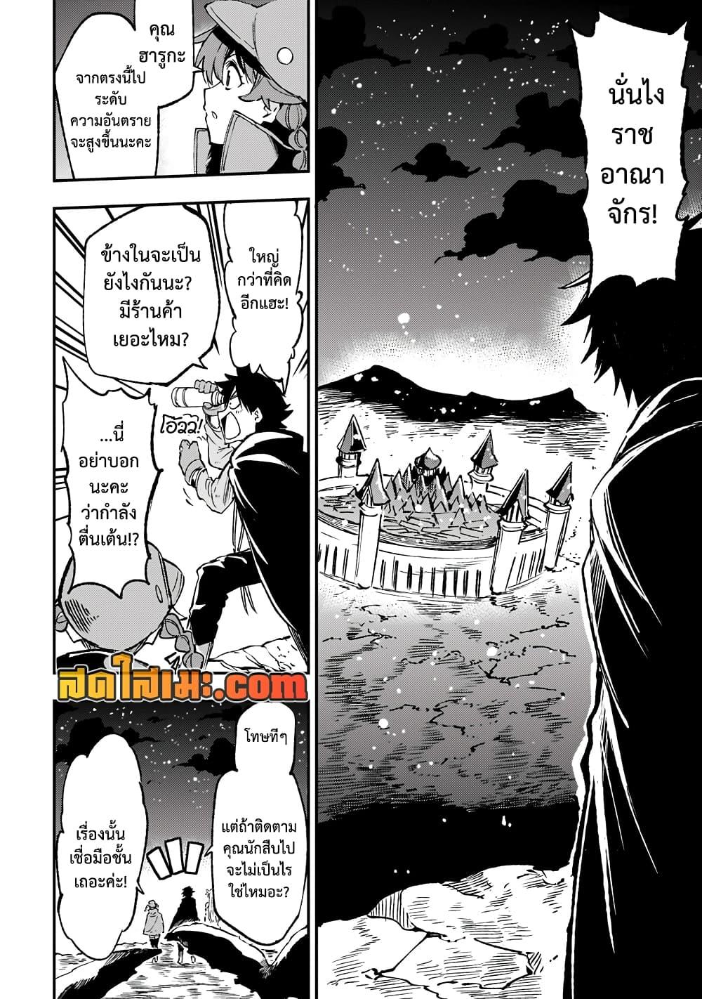 Manga-lc-com อ่านมังงะ อ่านการ์ตูน ออนไลน์ ฟรี Hitoribocchi no Isekai Kouryaku การยึดโลกของนายผู้โดดเดี่ยว ตอนที่ 1 2 3 4 5 6 7 8 9 10 11 12 13 14 ฟรี ไม่มีโฆษณา Manga-lc - อ่าน มังงะ อ่าน การ์ตูน ออนไลน์ อ่านมังงะ ฟรี