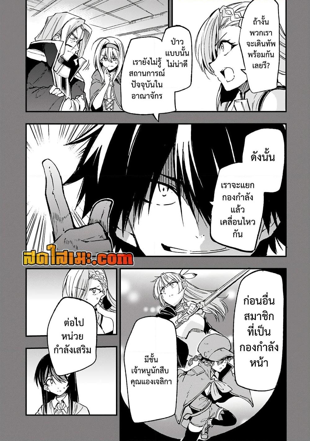 Manga-lc-com อ่านมังงะ อ่านการ์ตูน ออนไลน์ ฟรี Hitoribocchi no Isekai Kouryaku การยึดโลกของนายผู้โดดเดี่ยว ตอนที่ 1 2 3 4 5 6 7 8 9 10 11 12 13 14 ฟรี ไม่มีโฆษณา Manga-lc - อ่าน มังงะ อ่าน การ์ตูน ออนไลน์ อ่านมังงะ ฟรี