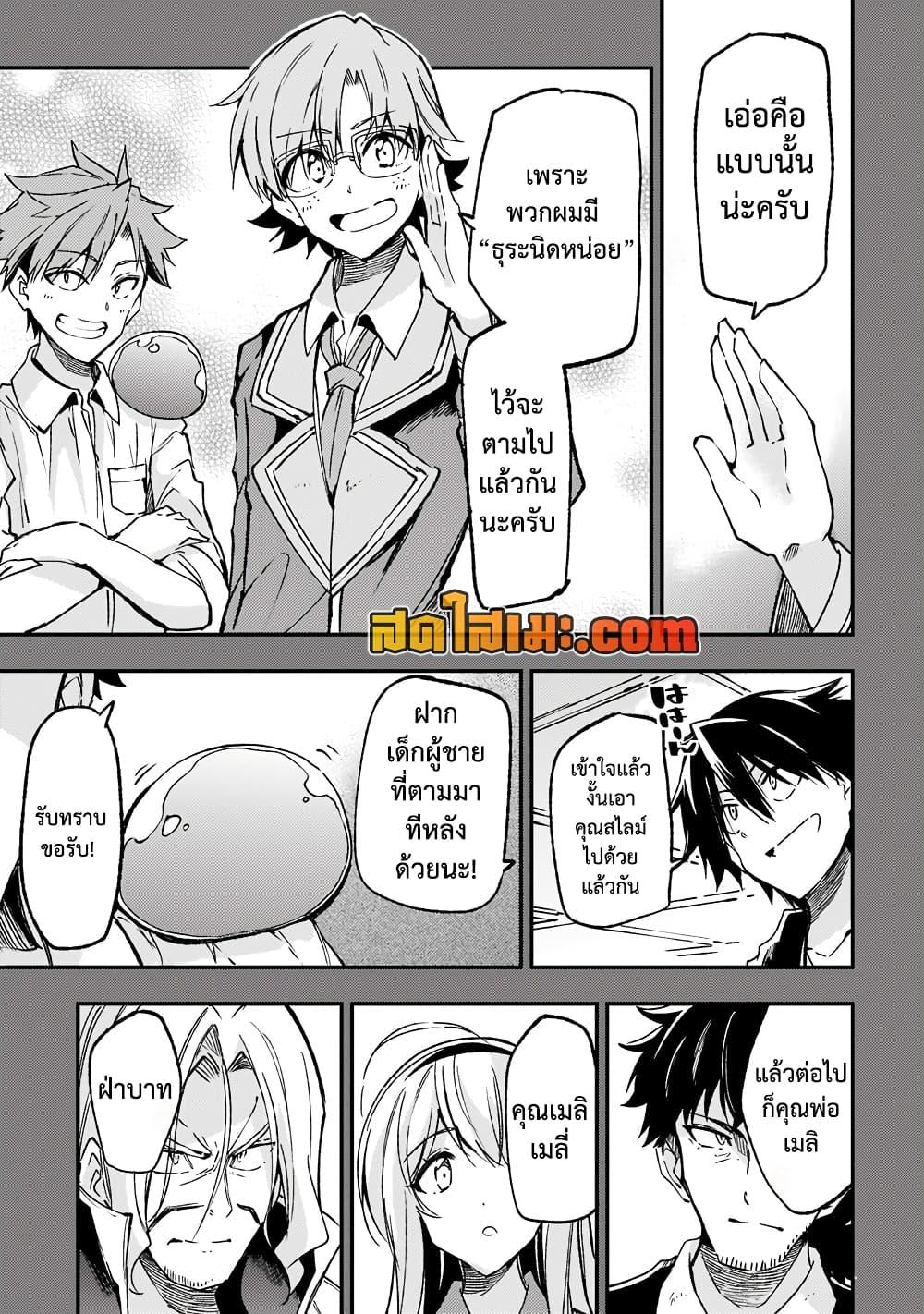 Manga-lc-com อ่านมังงะ อ่านการ์ตูน ออนไลน์ ฟรี Hitoribocchi no Isekai Kouryaku การยึดโลกของนายผู้โดดเดี่ยว ตอนที่ 1 2 3 4 5 6 7 8 9 10 11 12 13 14 ฟรี ไม่มีโฆษณา Manga-lc - อ่าน มังงะ อ่าน การ์ตูน ออนไลน์ อ่านมังงะ ฟรี