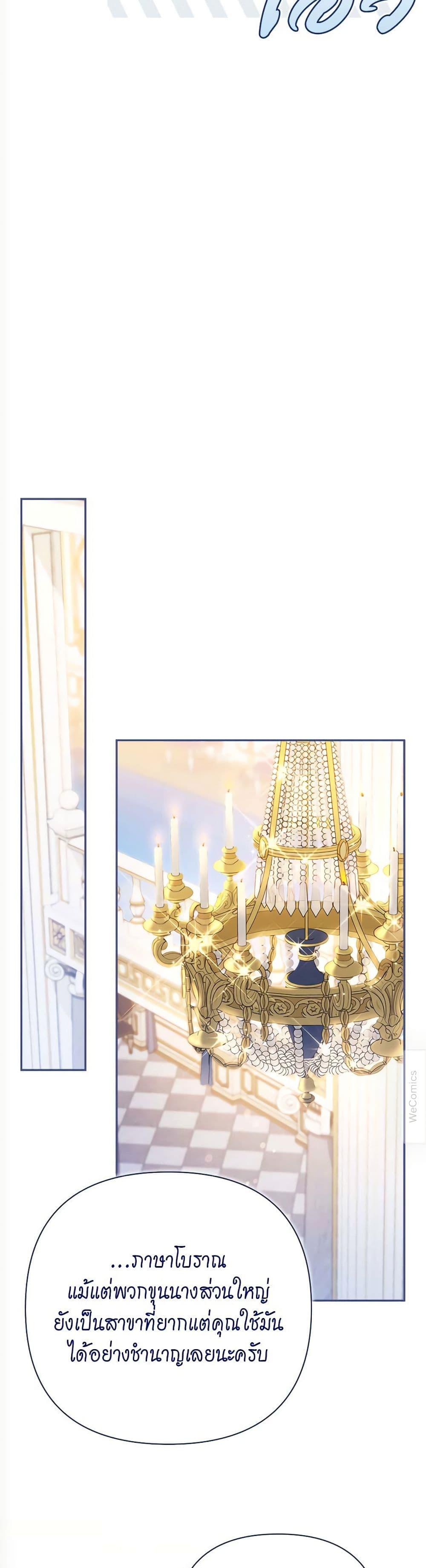 Manga-lc-com อ่านมังงะ อ่านการ์ตูน ออนไลน์ ฟรี The Lovable Maid ตอนที่ 1 2 3 4 5 6 7 8 9 10 11 12 13 14 ฟรี ไม่มีโฆษณา Manga-lc - อ่าน มังงะ อ่าน การ์ตูน ออนไลน์ อ่านมังงะ ฟรี