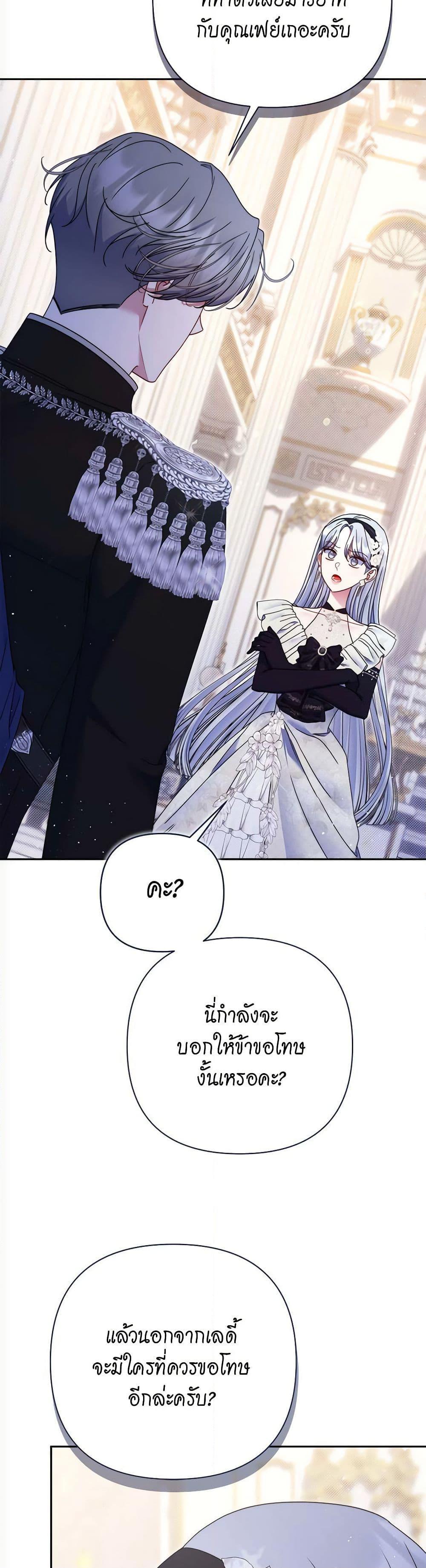 Manga-lc-com อ่านมังงะ อ่านการ์ตูน ออนไลน์ ฟรี The Lovable Maid ตอนที่ 1 2 3 4 5 6 7 8 9 10 11 12 13 14 ฟรี ไม่มีโฆษณา Manga-lc - อ่าน มังงะ อ่าน การ์ตูน ออนไลน์ อ่านมังงะ ฟรี