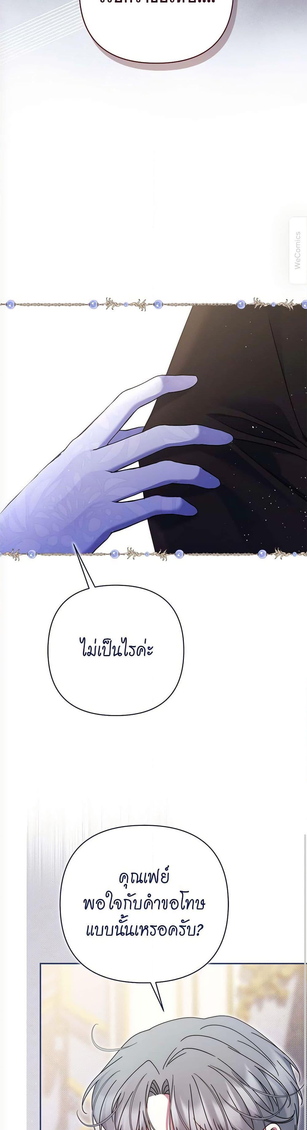 Manga-lc-com อ่านมังงะ อ่านการ์ตูน ออนไลน์ ฟรี The Lovable Maid ตอนที่ 1 2 3 4 5 6 7 8 9 10 11 12 13 14 ฟรี ไม่มีโฆษณา Manga-lc - อ่าน มังงะ อ่าน การ์ตูน ออนไลน์ อ่านมังงะ ฟรี