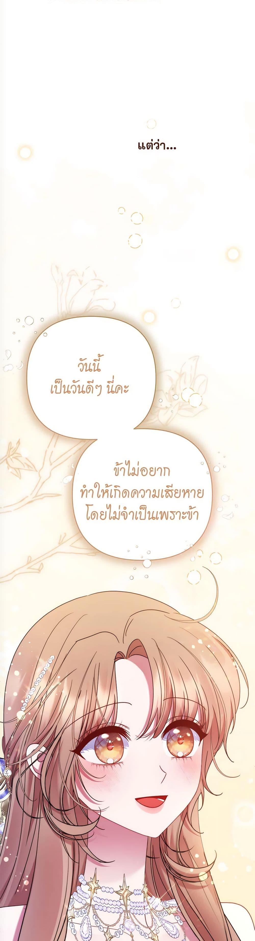 Manga-lc-com อ่านมังงะ อ่านการ์ตูน ออนไลน์ ฟรี The Lovable Maid ตอนที่ 1 2 3 4 5 6 7 8 9 10 11 12 13 14 ฟรี ไม่มีโฆษณา Manga-lc - อ่าน มังงะ อ่าน การ์ตูน ออนไลน์ อ่านมังงะ ฟรี