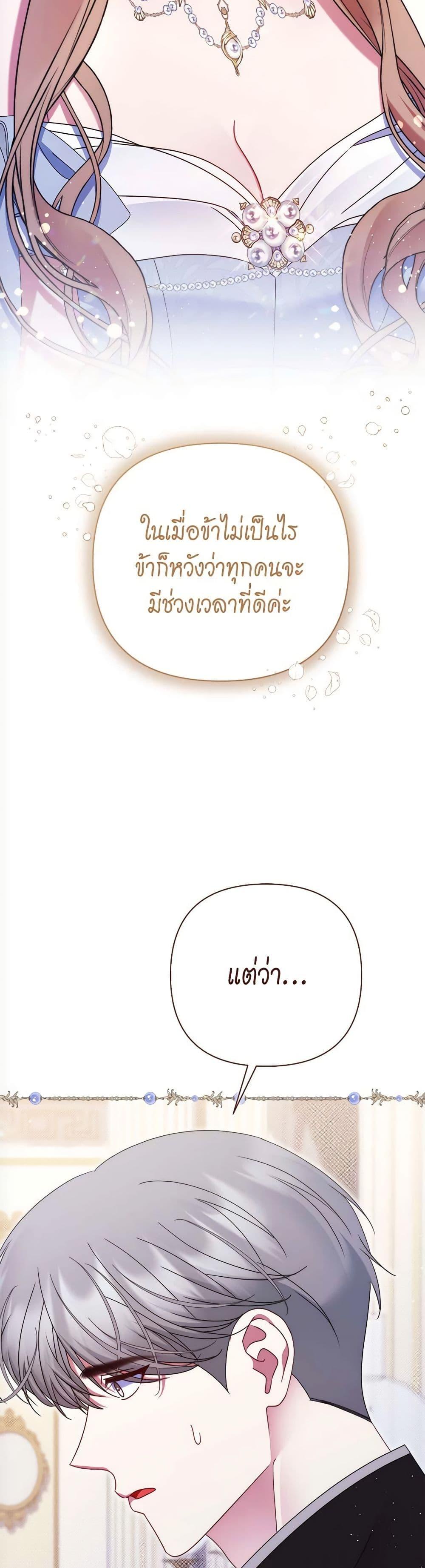 Manga-lc-com อ่านมังงะ อ่านการ์ตูน ออนไลน์ ฟรี The Lovable Maid ตอนที่ 1 2 3 4 5 6 7 8 9 10 11 12 13 14 ฟรี ไม่มีโฆษณา Manga-lc - อ่าน มังงะ อ่าน การ์ตูน ออนไลน์ อ่านมังงะ ฟรี