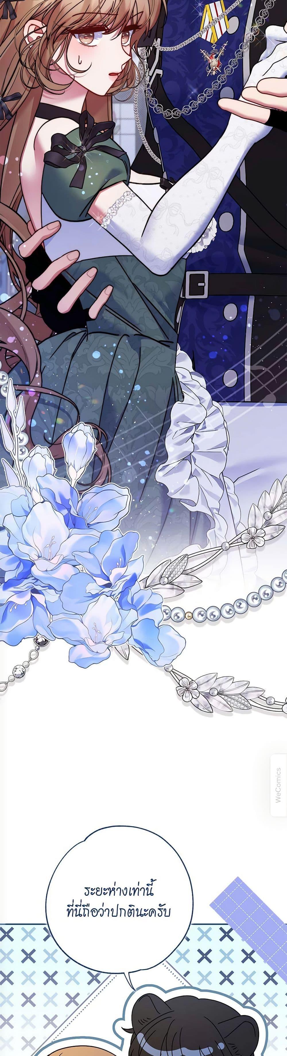 Manga-lc-com อ่านมังงะ อ่านการ์ตูน ออนไลน์ ฟรี The Lovable Maid ตอนที่ 1 2 3 4 5 6 7 8 9 10 11 12 13 14 ฟรี ไม่มีโฆษณา Manga-lc - อ่าน มังงะ อ่าน การ์ตูน ออนไลน์ อ่านมังงะ ฟรี