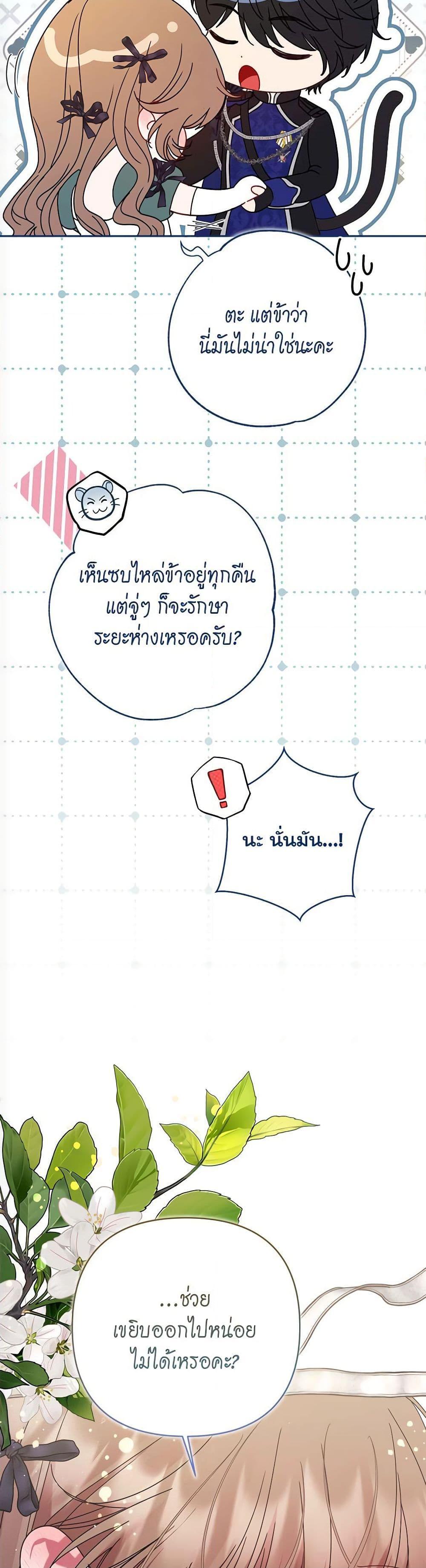 Manga-lc-com อ่านมังงะ อ่านการ์ตูน ออนไลน์ ฟรี The Lovable Maid ตอนที่ 1 2 3 4 5 6 7 8 9 10 11 12 13 14 ฟรี ไม่มีโฆษณา Manga-lc - อ่าน มังงะ อ่าน การ์ตูน ออนไลน์ อ่านมังงะ ฟรี