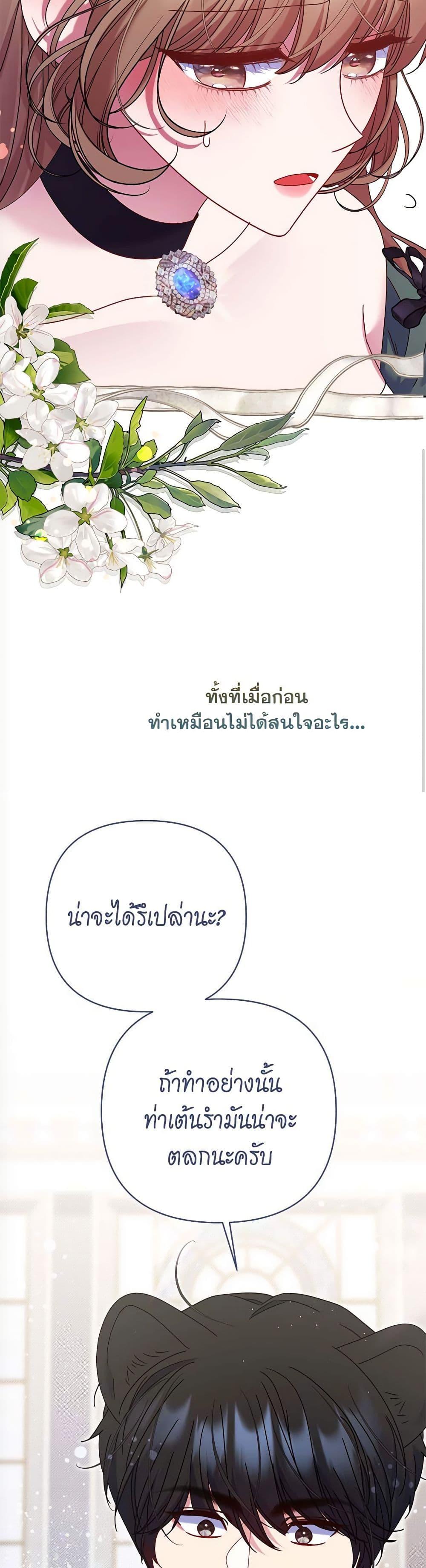 Manga-lc-com อ่านมังงะ อ่านการ์ตูน ออนไลน์ ฟรี The Lovable Maid ตอนที่ 1 2 3 4 5 6 7 8 9 10 11 12 13 14 ฟรี ไม่มีโฆษณา Manga-lc - อ่าน มังงะ อ่าน การ์ตูน ออนไลน์ อ่านมังงะ ฟรี