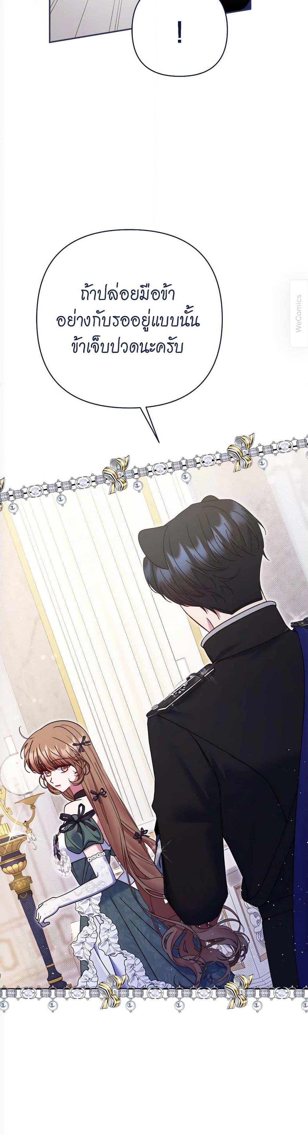 Manga-lc-com อ่านมังงะ อ่านการ์ตูน ออนไลน์ ฟรี The Lovable Maid ตอนที่ 1 2 3 4 5 6 7 8 9 10 11 12 13 14 ฟรี ไม่มีโฆษณา Manga-lc - อ่าน มังงะ อ่าน การ์ตูน ออนไลน์ อ่านมังงะ ฟรี