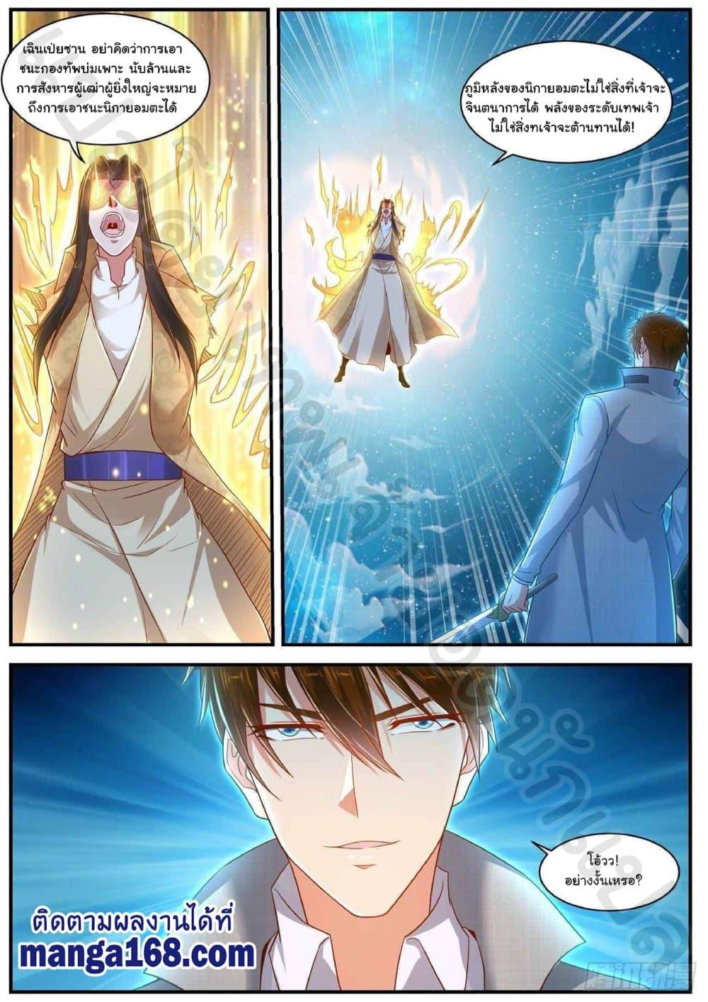 Manga-lc-com อ่านมังงะ อ่านการ์ตูน ออนไลน์ ฟรี Rebirth Of the Urban Immortal Cultivator ตอนที่ 1 2 3 4 5 6 7 8 9 10 11 12 13 14 ฟรี ไม่มีโฆษณา Manga-lc - อ่าน มังงะ อ่าน การ์ตูน ออนไลน์ อ่านมังงะ ฟรี