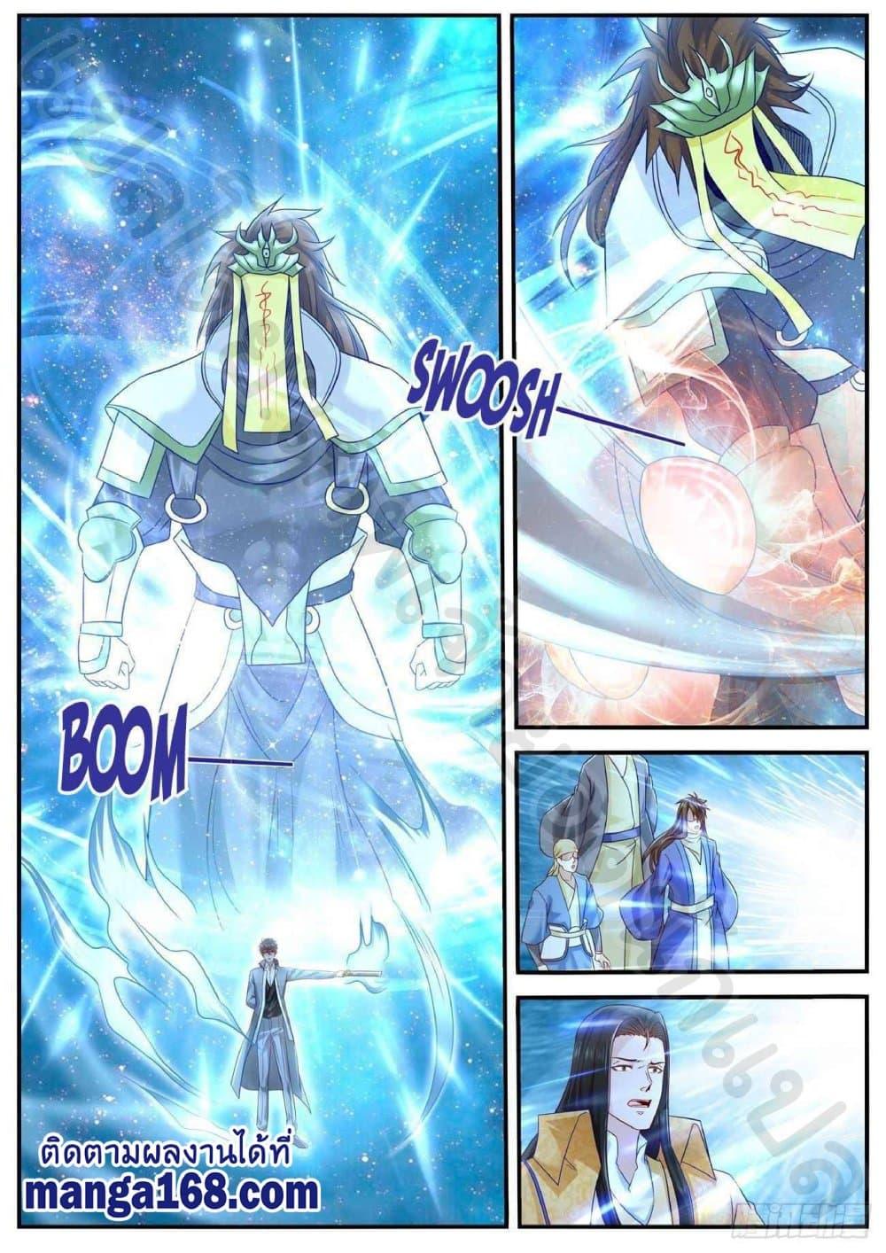 Manga-lc-com อ่านมังงะ อ่านการ์ตูน ออนไลน์ ฟรี Rebirth Of the Urban Immortal Cultivator ตอนที่ 1 2 3 4 5 6 7 8 9 10 11 12 13 14 ฟรี ไม่มีโฆษณา Manga-lc - อ่าน มังงะ อ่าน การ์ตูน ออนไลน์ อ่านมังงะ ฟรี