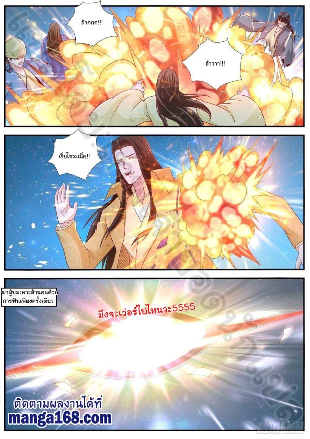 Manga-lc-com อ่านมังงะ อ่านการ์ตูน ออนไลน์ ฟรี Rebirth Of the Urban Immortal Cultivator ตอนที่ 1 2 3 4 5 6 7 8 9 10 11 12 13 14 ฟรี ไม่มีโฆษณา Manga-lc - อ่าน มังงะ อ่าน การ์ตูน ออนไลน์ อ่านมังงะ ฟรี