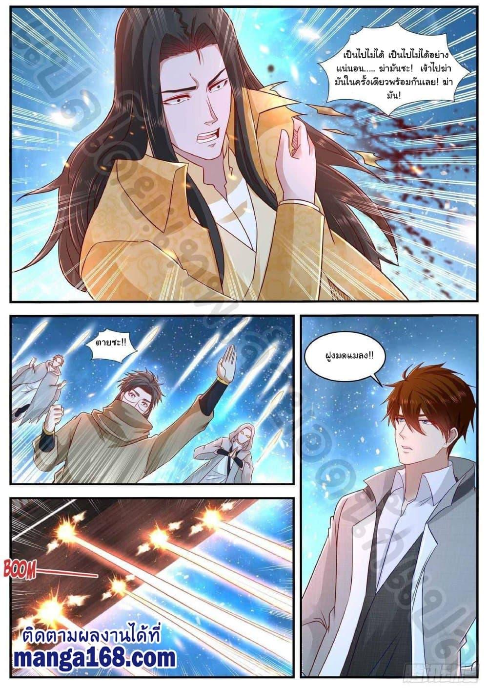 Manga-lc-com อ่านมังงะ อ่านการ์ตูน ออนไลน์ ฟรี Rebirth Of the Urban Immortal Cultivator ตอนที่ 1 2 3 4 5 6 7 8 9 10 11 12 13 14 ฟรี ไม่มีโฆษณา Manga-lc - อ่าน มังงะ อ่าน การ์ตูน ออนไลน์ อ่านมังงะ ฟรี