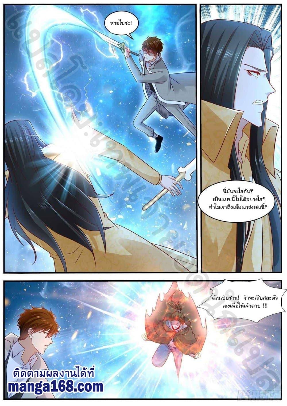 Manga-lc-com อ่านมังงะ อ่านการ์ตูน ออนไลน์ ฟรี Rebirth Of the Urban Immortal Cultivator ตอนที่ 1 2 3 4 5 6 7 8 9 10 11 12 13 14 ฟรี ไม่มีโฆษณา Manga-lc - อ่าน มังงะ อ่าน การ์ตูน ออนไลน์ อ่านมังงะ ฟรี