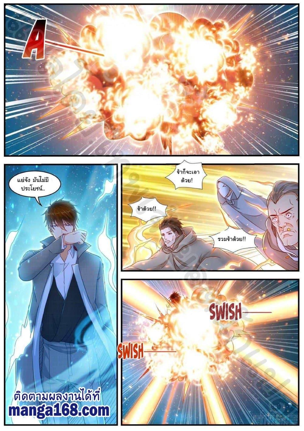 Manga-lc-com อ่านมังงะ อ่านการ์ตูน ออนไลน์ ฟรี Rebirth Of the Urban Immortal Cultivator ตอนที่ 1 2 3 4 5 6 7 8 9 10 11 12 13 14 ฟรี ไม่มีโฆษณา Manga-lc - อ่าน มังงะ อ่าน การ์ตูน ออนไลน์ อ่านมังงะ ฟรี