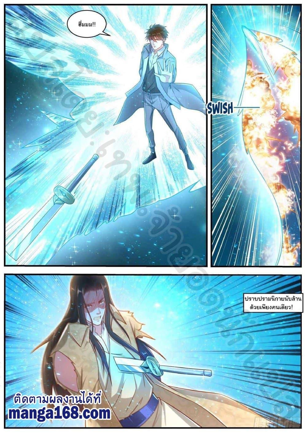 Manga-lc-com อ่านมังงะ อ่านการ์ตูน ออนไลน์ ฟรี Rebirth Of the Urban Immortal Cultivator ตอนที่ 1 2 3 4 5 6 7 8 9 10 11 12 13 14 ฟรี ไม่มีโฆษณา Manga-lc - อ่าน มังงะ อ่าน การ์ตูน ออนไลน์ อ่านมังงะ ฟรี